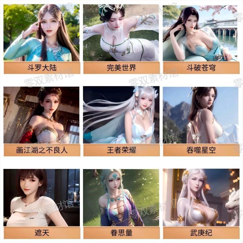 图2