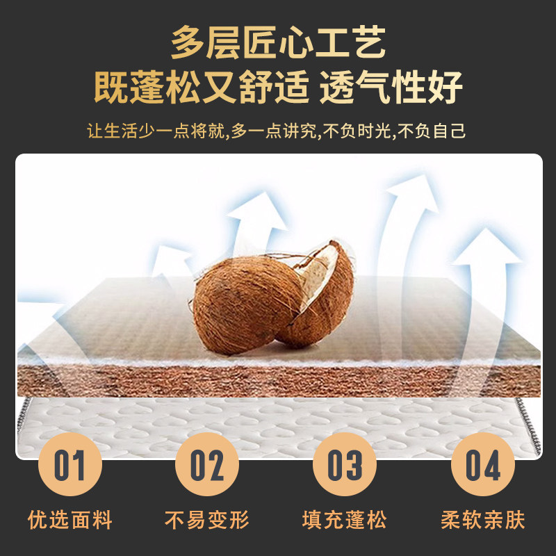 海马椰棕床垫定制椰棕乳胶天然3e棕榈偏硬儿童1.8m1.5米折叠定做,淘宝优惠券,粉丝福利购,淘宝优惠卷