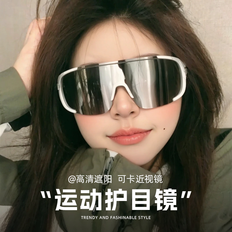 爬雪山护目镜墨镜可套近视镜可戴爬山套镜防风雪镜徒步骑行眼镜 - 图1