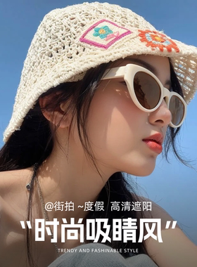 超火爆的猫眼防晒遮阳可配近视