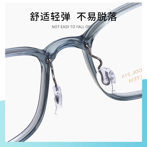 Чистый титановый ультра -светлые очки коробка большая рама мужской бокалы с миопией женская модная прилив бизнес имеет зеркальную рамку