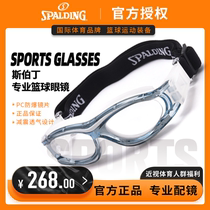 SPALDING Sberding teenagers professional basketball sports glasses for basketball anti-eye myopia glasses
