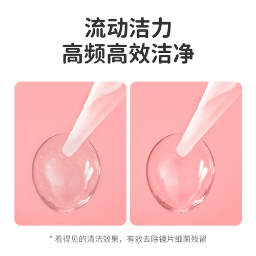 Невидимые гигиенические очки, электрическое ультразвуковое гигиеническое биде, полностью автоматический