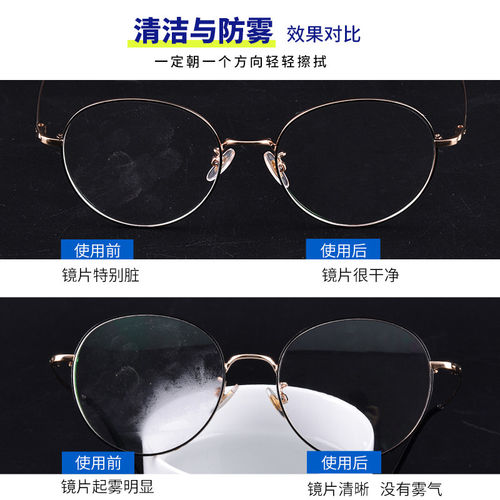 德系擦眼镜布纸湿巾一次性防雾眼镜布专业清洁镜片擦拭手机屏幕 - 图2