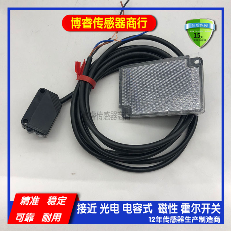 全新光电开关CX-441 443 444 442/CX-441-P 443-P 444-P 442-P - 图3