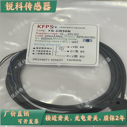 全新科瑞模拟量 DW-AS-AD-509-519-M12-M18-M30-390-320-120-002 - 图2