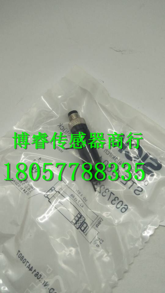 现货 DOS-1208-G/W GA01 WA GA全新传感器连接器插头品质保证 - 图1