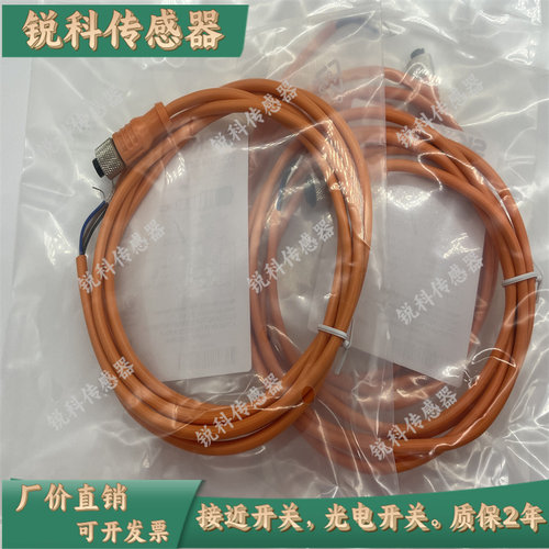 施克现货连接线 DOL-1205- G02MC G05MC G10MC W02MC W05MC W10MC - 图3