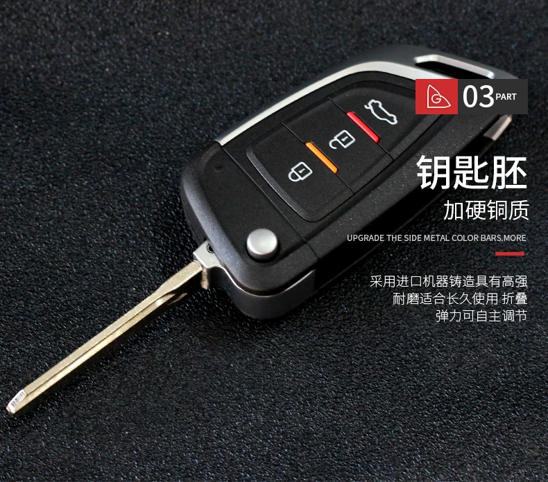 Подходящий ключ к дистанционному управлению для Buick Yinglang GT, Yinglang XT, Junye, Jun Wei, Konaco, GL8, удалённый ключ автомобиля, Korruz
