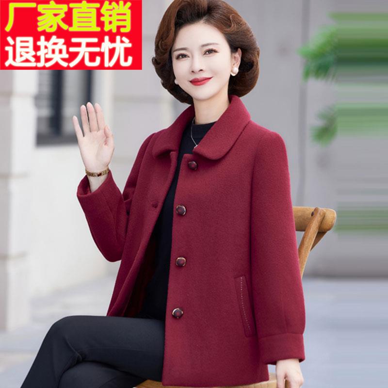 2023秋冬装新款高端妈妈羊毛呢外套中老年女装洋气加厚双面呢大衣