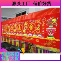 8 feet 2 4 m Home Festive door color kit Spurs embroidered polenta set over New Years move New residence New residence General special