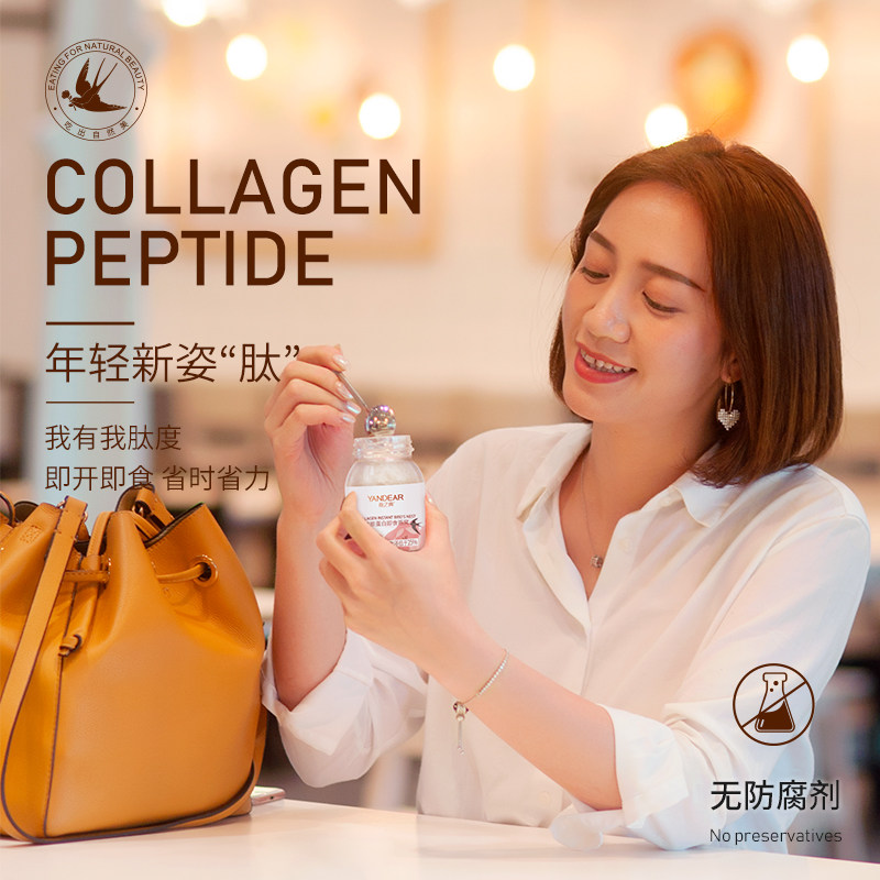燕之典25%燕窝即食正品胶原蛋白 燕之典即食燕窝