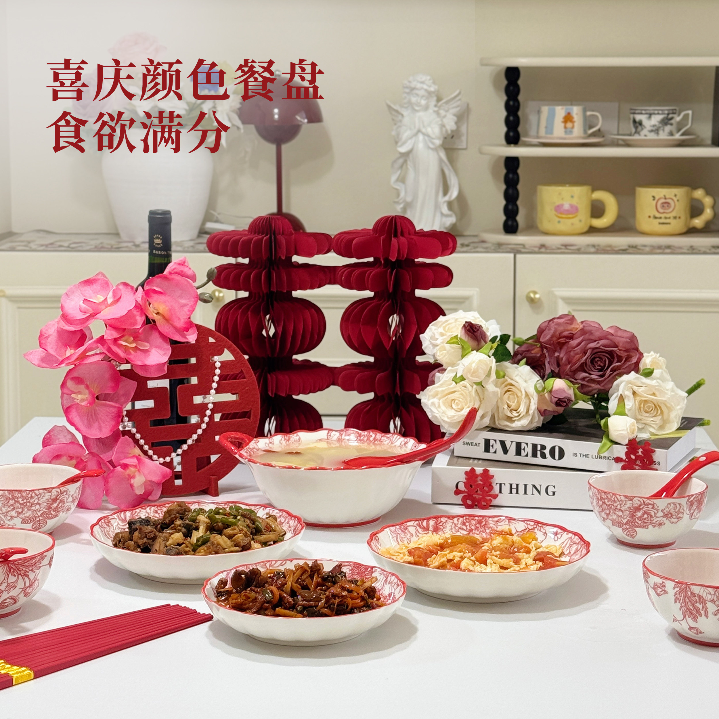 碗盘餐具套装家用2025新款高颜值釉下彩碗碟套装订婚乔迁新婚礼物