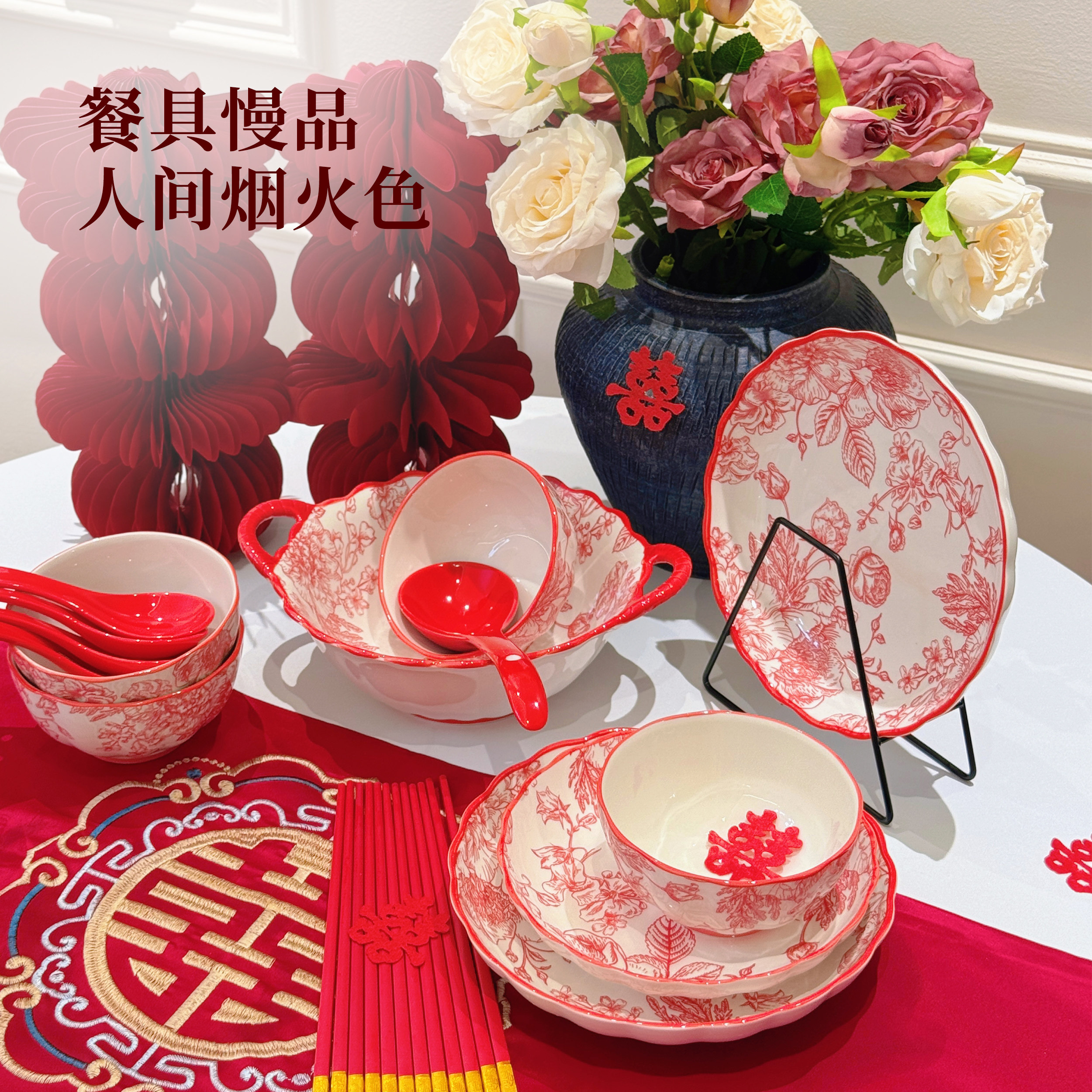 碗盘餐具套装家用2025新款高颜值釉下彩碗碟套装订婚乔迁新婚礼物