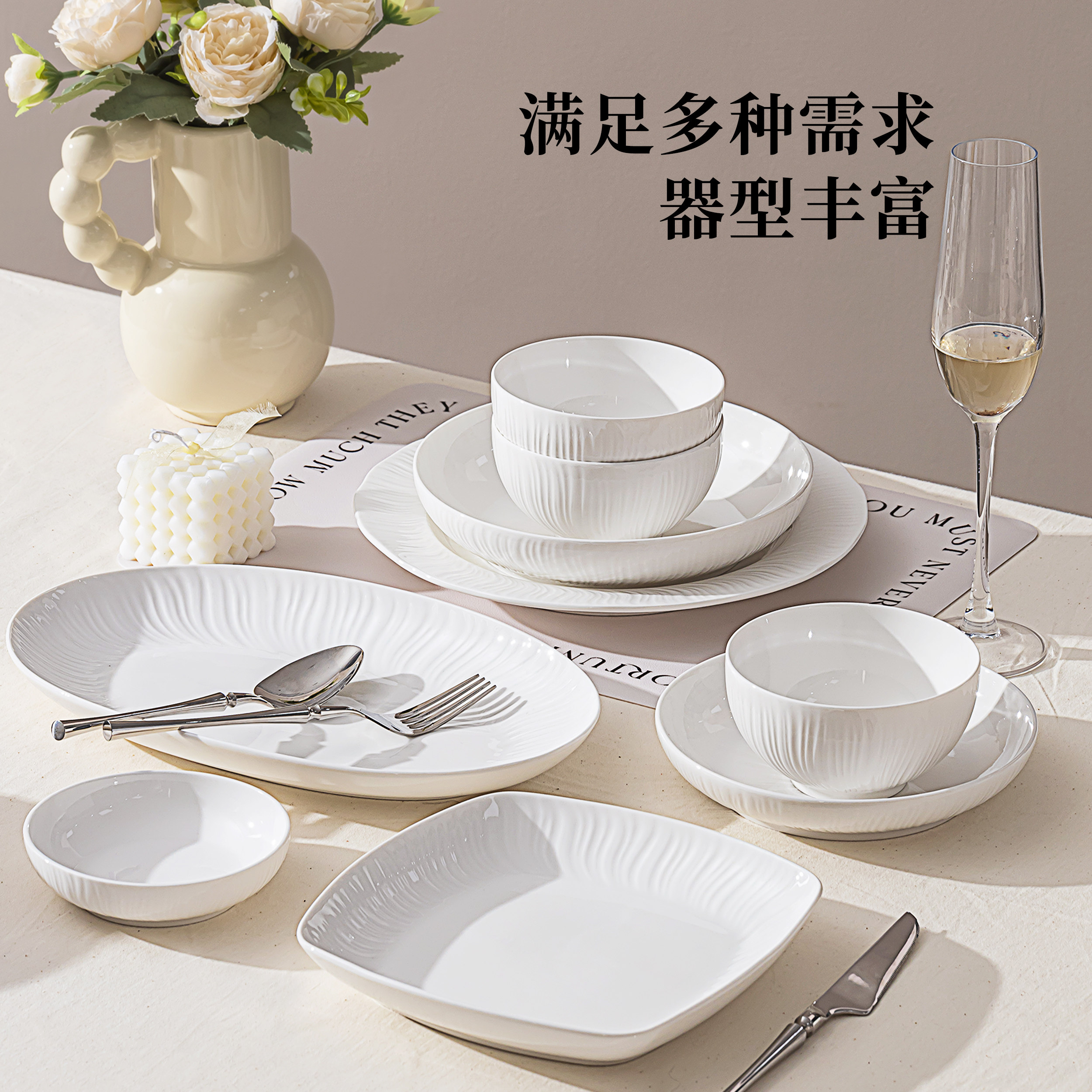 碗家用2025新款高颜值碗盘餐具套装釉下彩浮雕碗碟碗筷新婚礼物