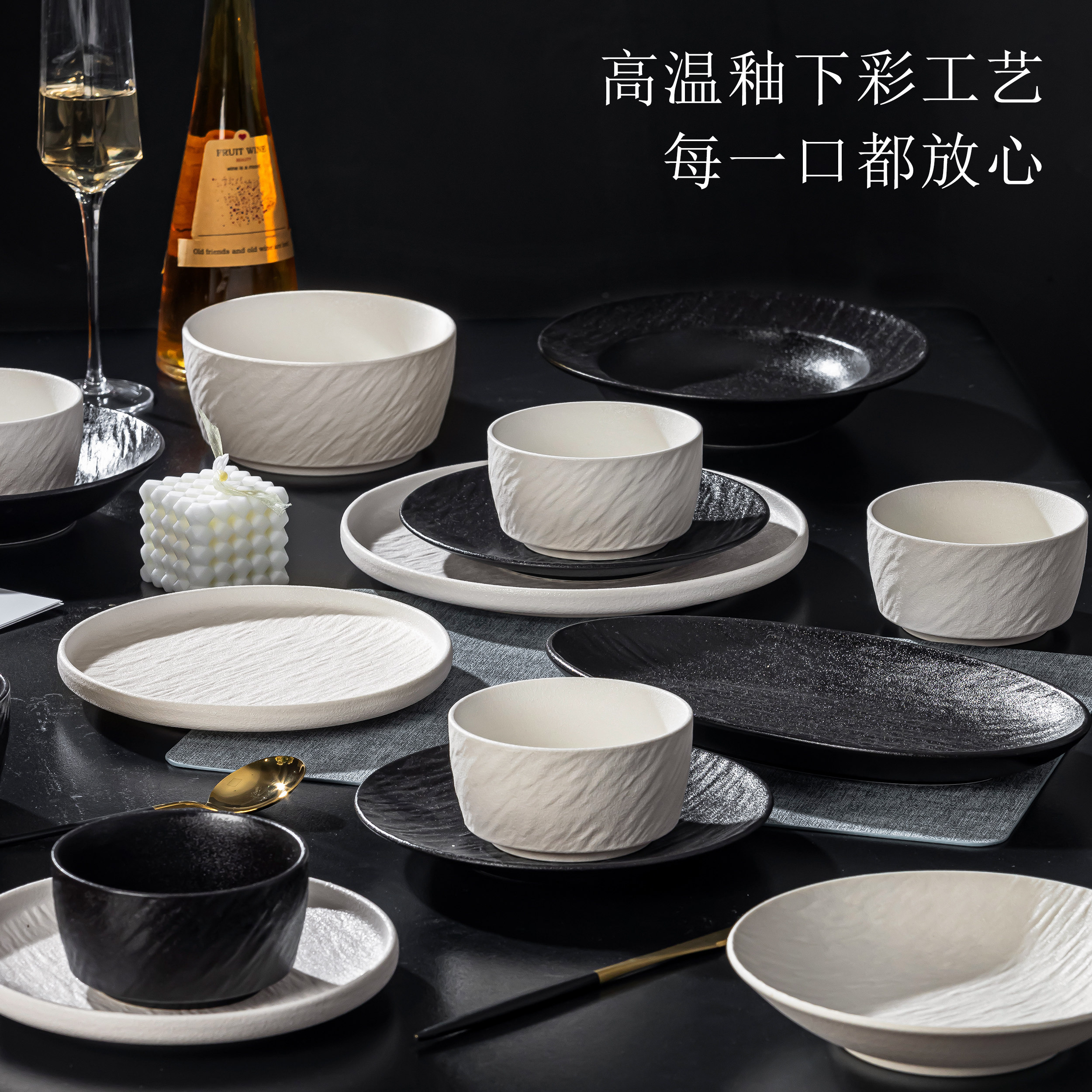 碗家用2025新款高颜值餐具碗盘套装家用碗碟筷釉下彩乔迁结婚礼物