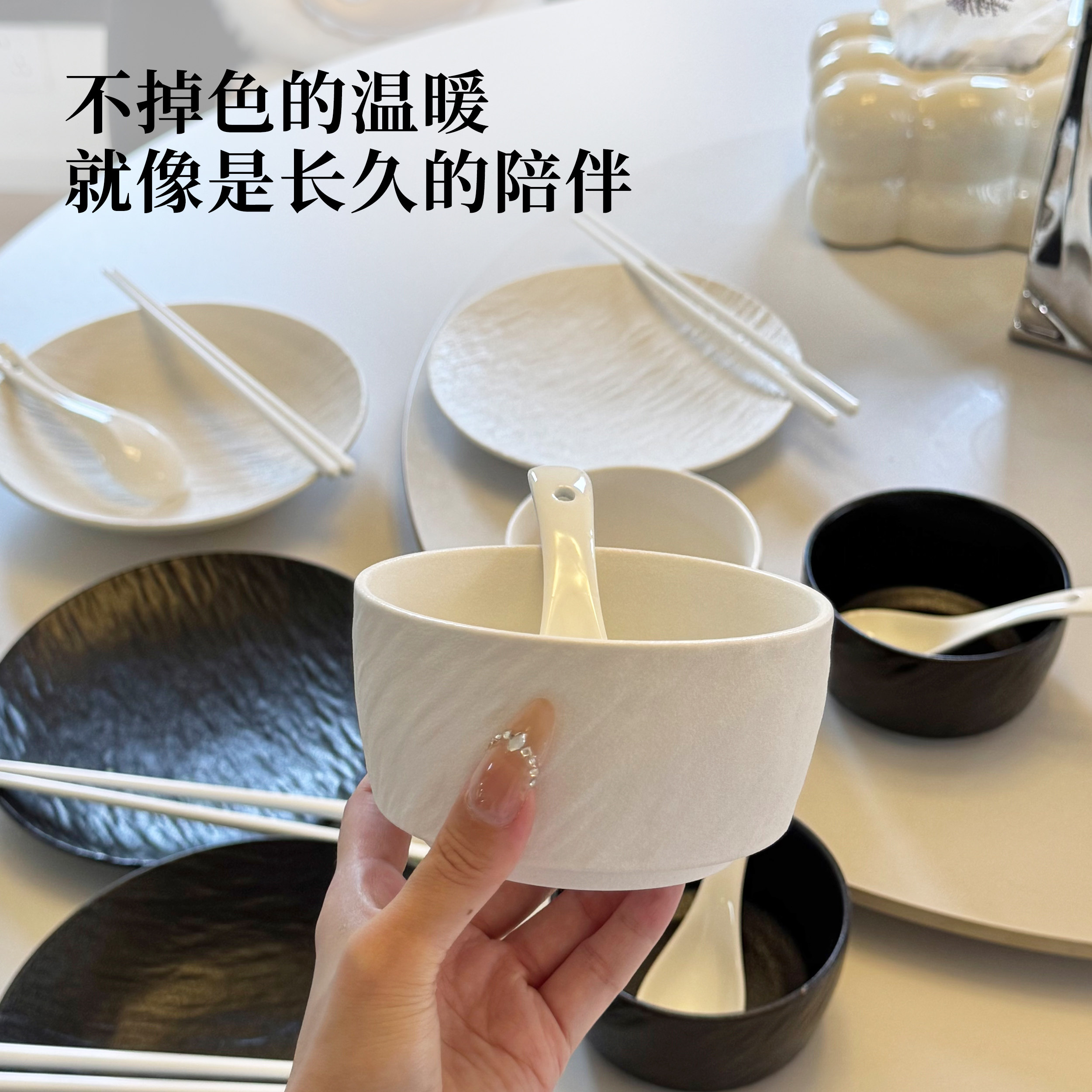 碗盘餐具套装家用2025新款高颜值釉下彩碗碟餐具套装乔迁新婚礼物