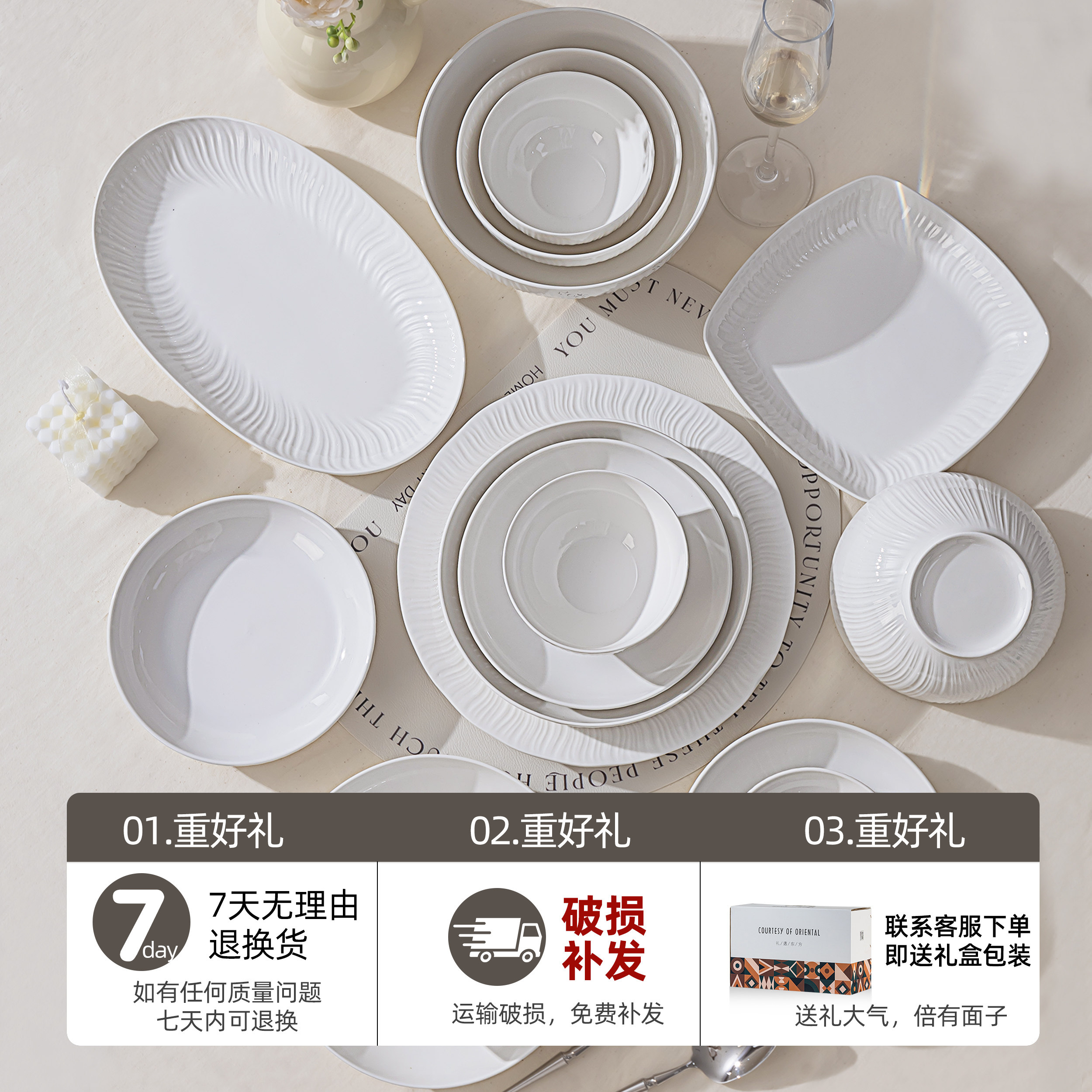 碗家用2025新款高颜值碗盘餐具套装釉下彩浮雕碗碟碗筷新婚礼物