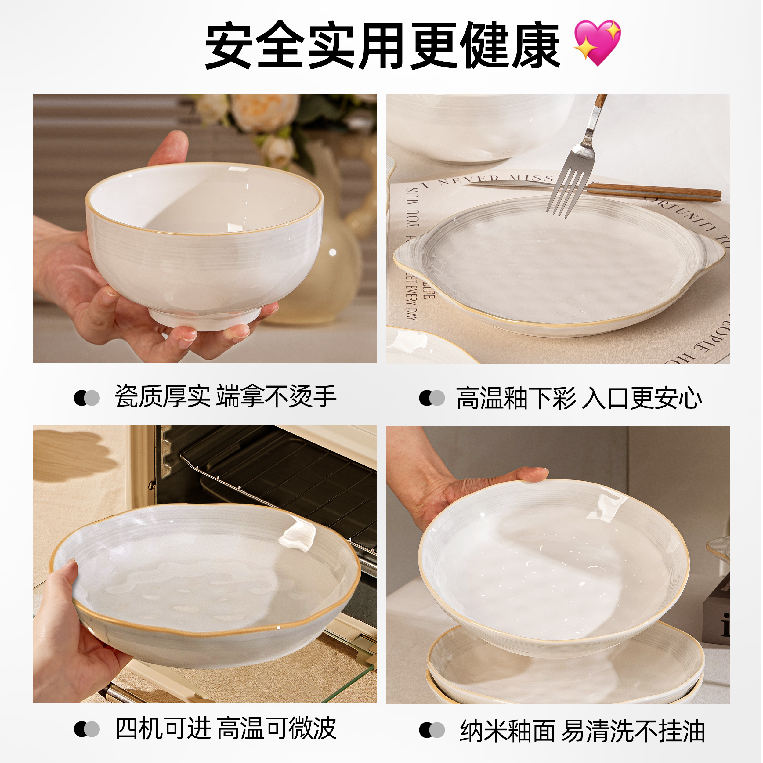 碗盘套装家用2025新款高颜值釉下彩陶瓷餐具套装碗筷碗碟结婚礼物