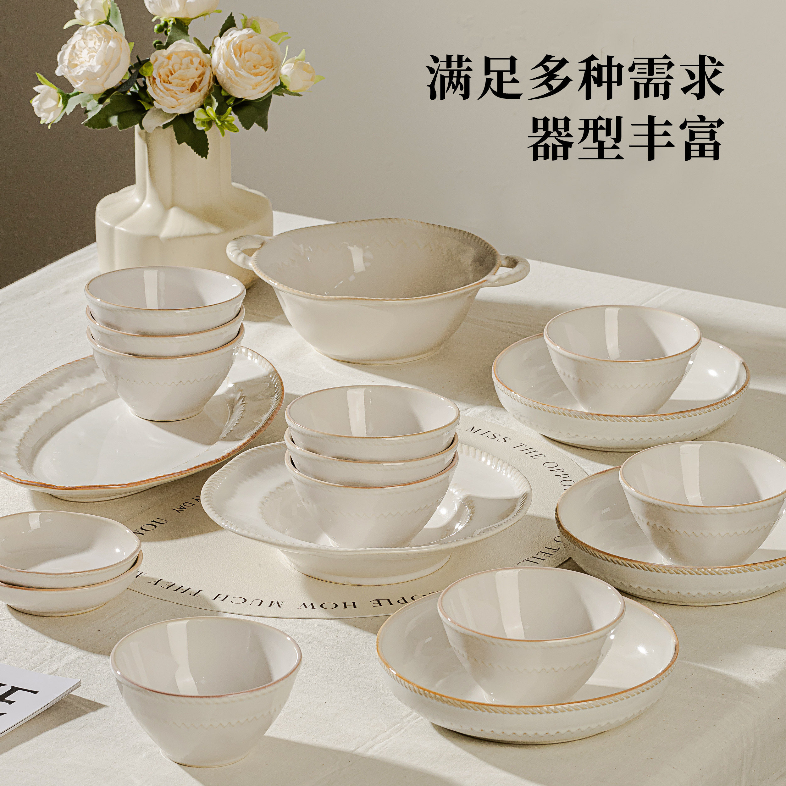 碗碟套装家用2025新款高颜值餐具碗盘套装家用陶瓷碗具结婚礼物