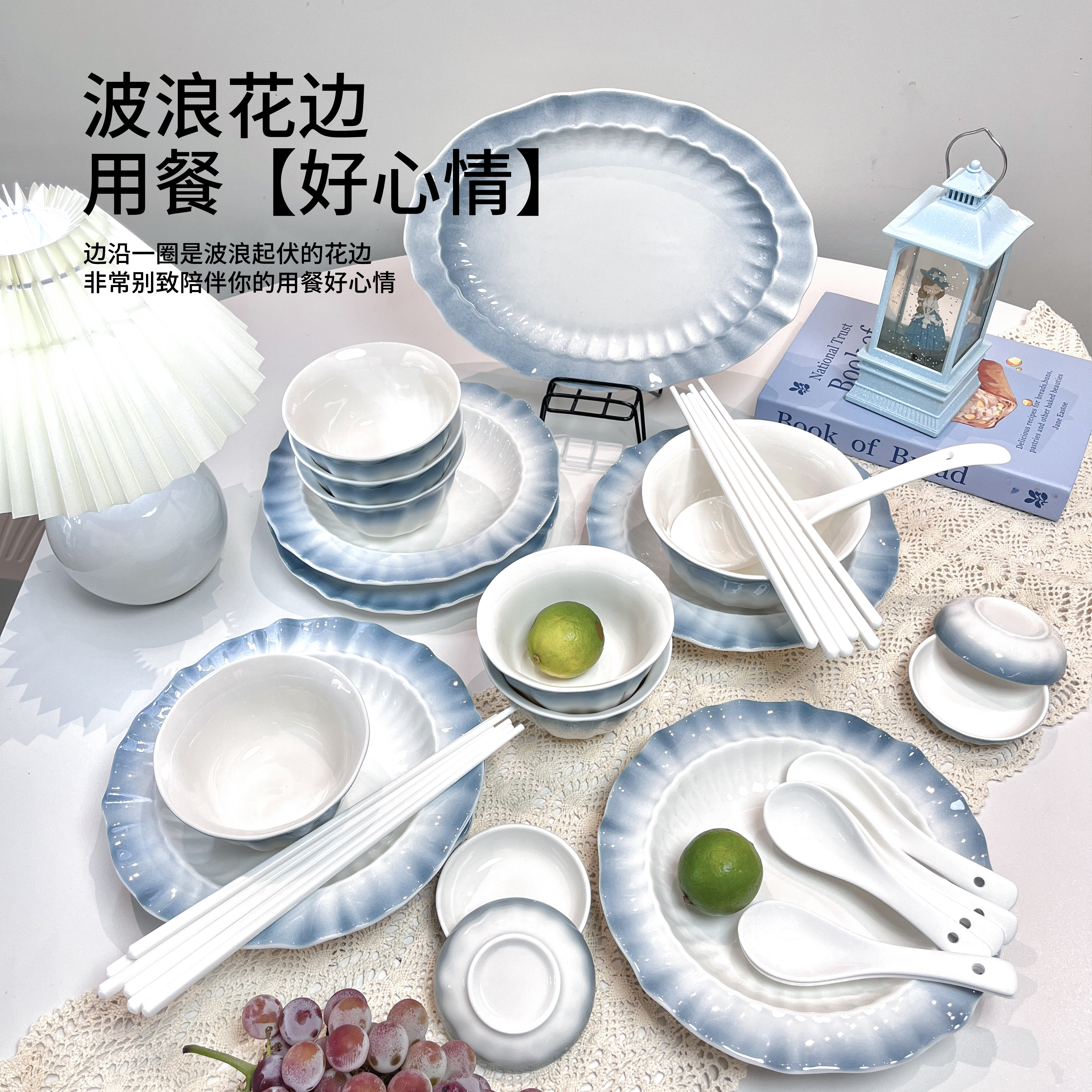 碗盘家用2026新款高颜值釉下彩陶瓷碗碟碗筷餐具套装乔迁新婚礼物