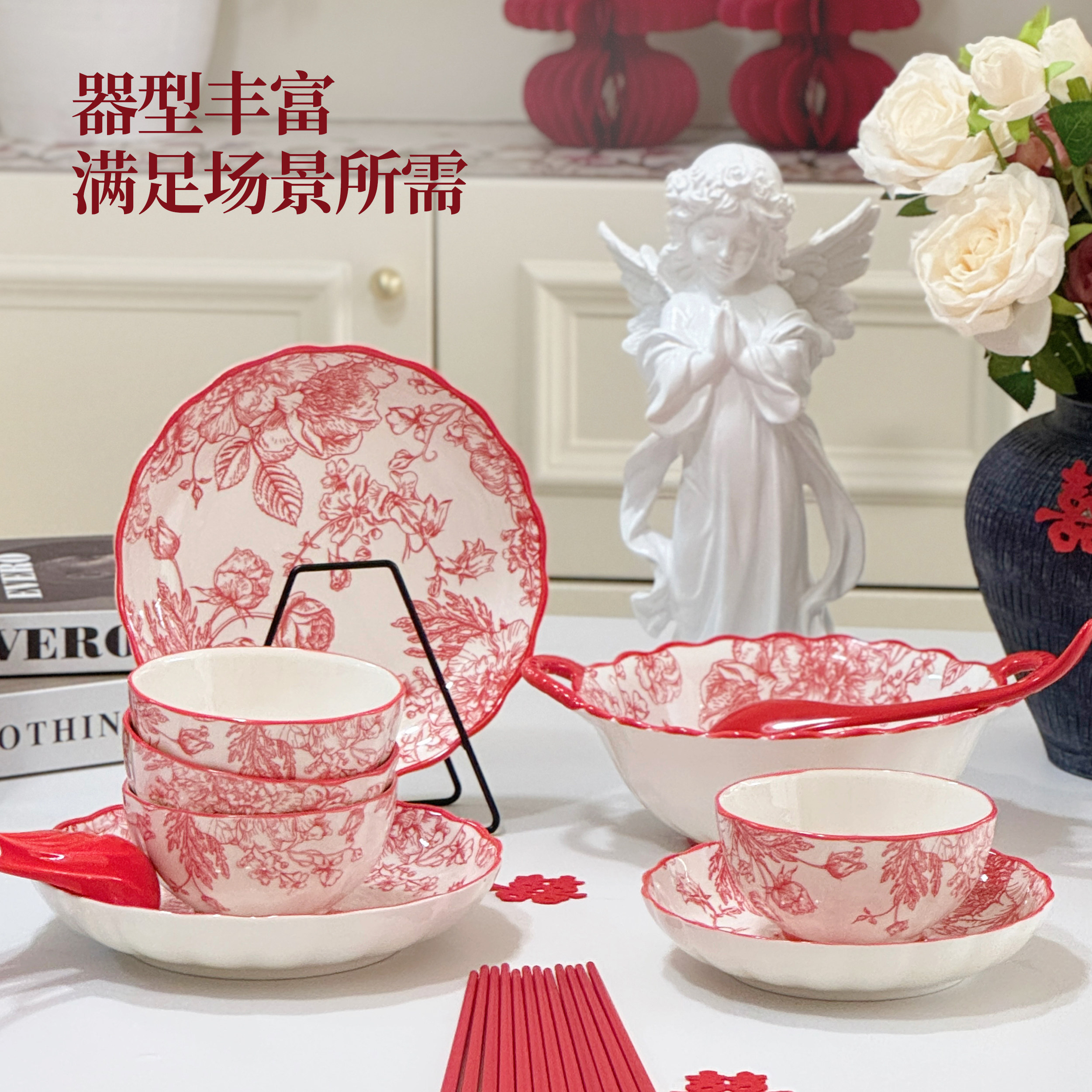 碗盘餐具套装家用2025新款高颜值釉下彩碗碟套装订婚乔迁新婚礼物