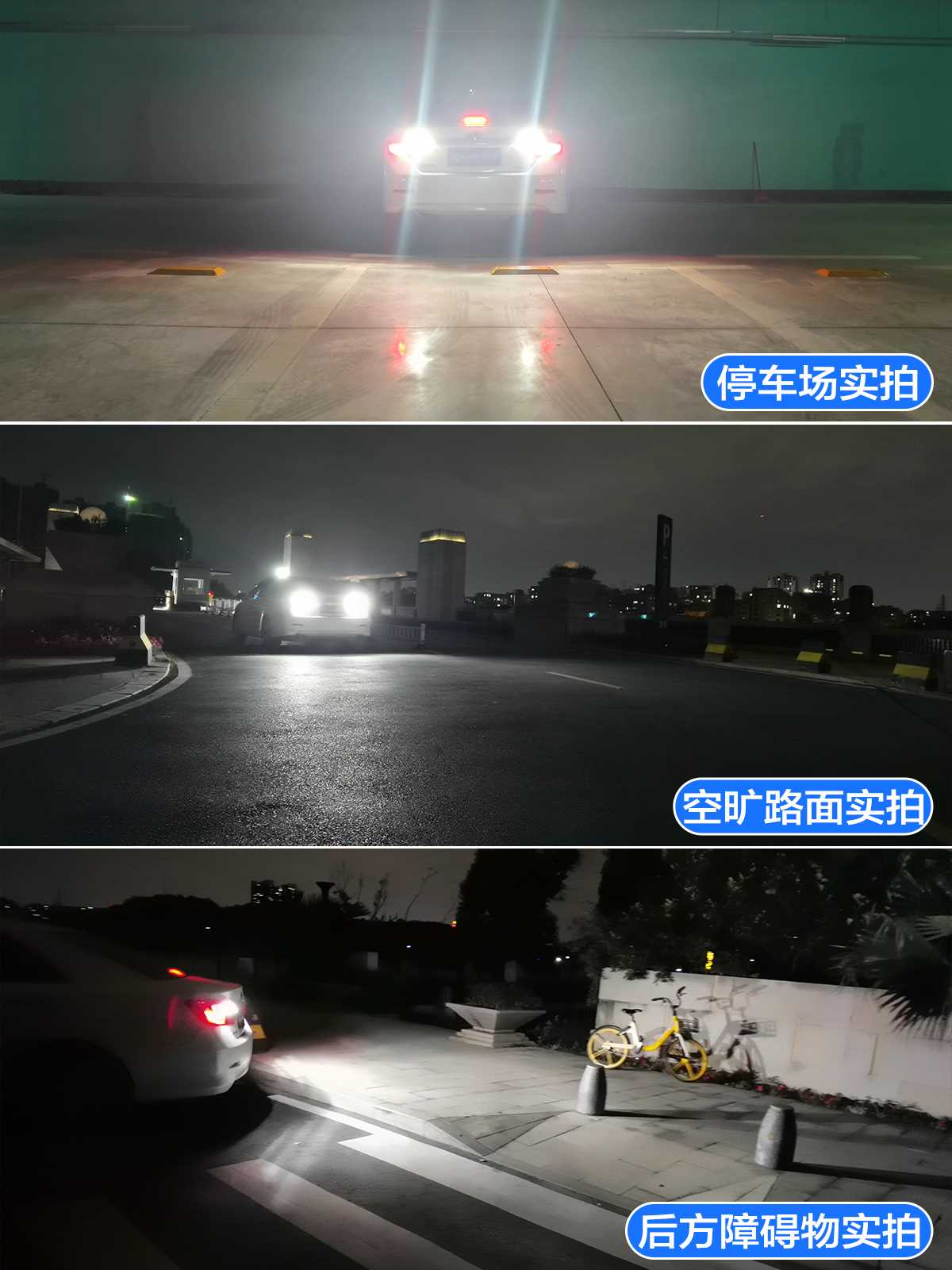 LED倒车灯泡T15汽车改装W16W流氓灯1156平脚P21W超亮T20白光W21W - 图0