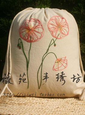 刺绣DIY材料包立体欧式手工绣线