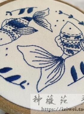 秭薇苑刺绣DIY材料包立体欧式手工DMC绣线 蓝色系列