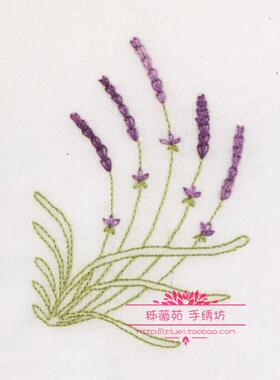 秭薇苑立体手工dmc绣线2款材料包
