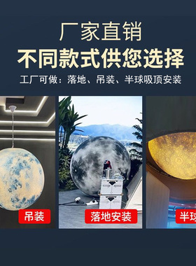 3d立体浮雕+玻璃钢+发光陨坑大型