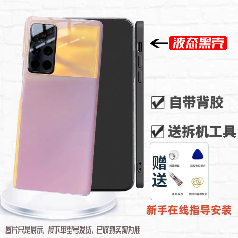 适用华为荣耀V40后盖玻璃Honor v40塑料后壳替换电池盖背屏板外壳