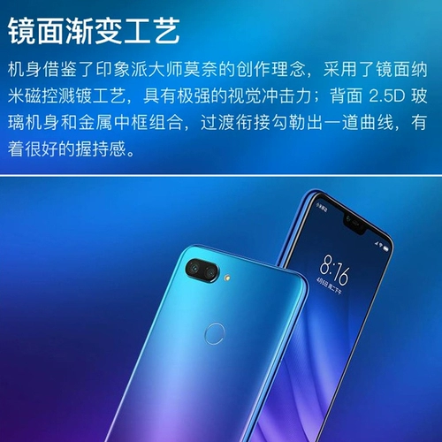 Xiaomi Mi 8 Молодежный издание Miui Snapdragon 660 Процессор