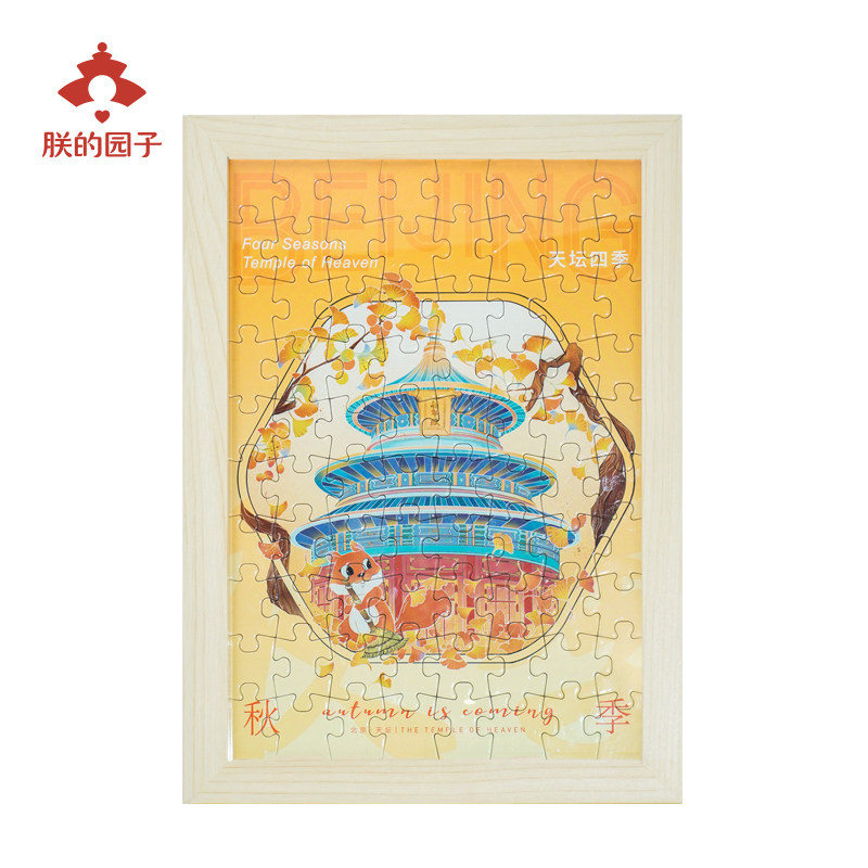 图4