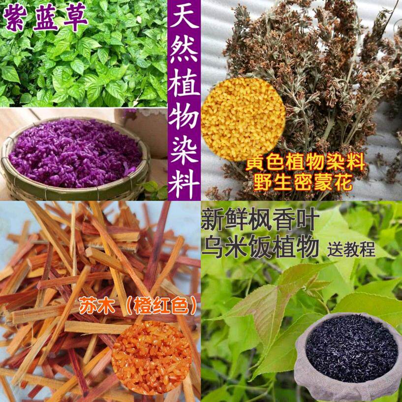 纯天然染料推荐品牌 新人首单立减十元 21年6月 淘宝海外