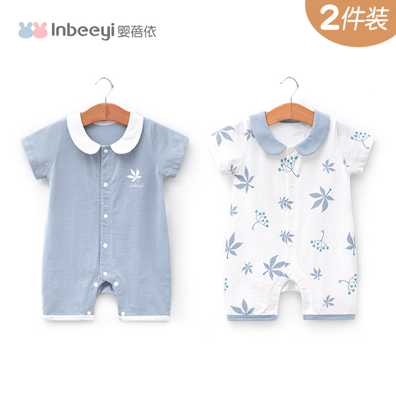 婴蓓依新生儿外出抱衣服宝宝哈衣 婴蓓依连身衣/爬服/哈衣
