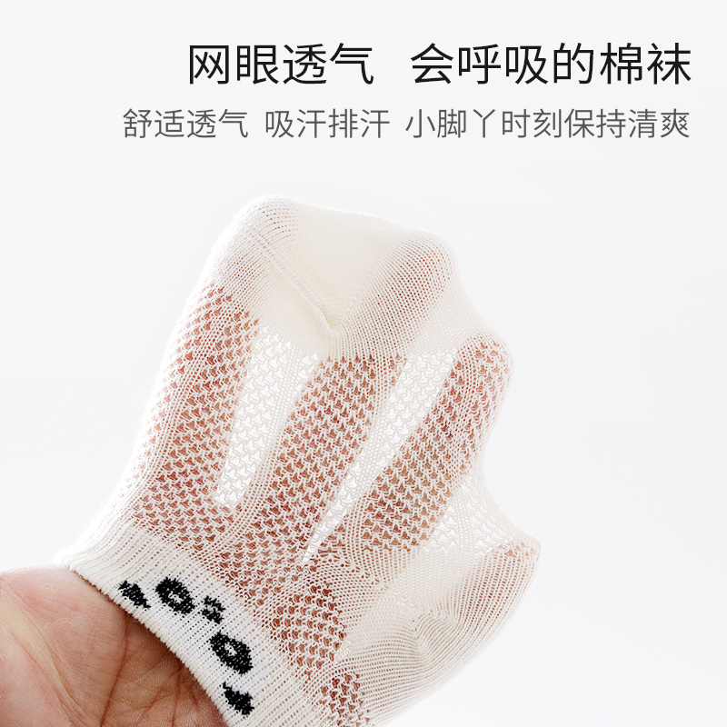 儿童袜子夏季薄款网眼婴儿袜子男童薄袜子短筒女童袜子春秋款中筒_婴蓓依旗舰店_童装_婴儿装_亲子装-第4张图片-提都小院