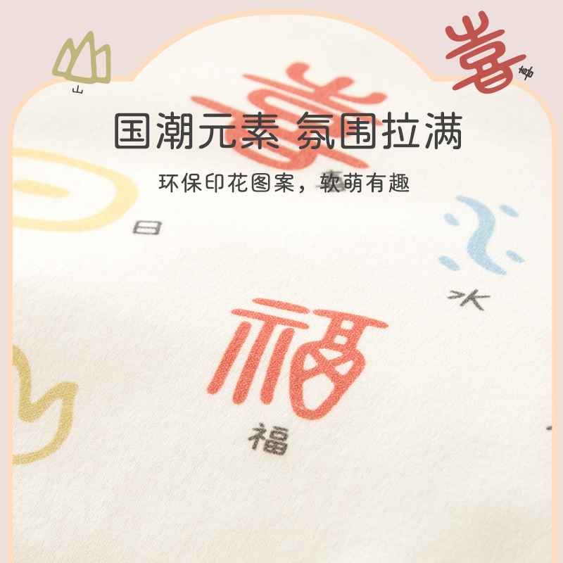【平安喜乐】满月宝宝过年拜年棉衣服冬季婴儿周岁喜庆连体衣礼服