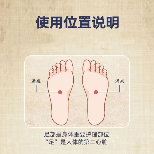 耳康贴耳朵嗡嗡响耳贴灵耳响脑响鸣蝉耳部穴位贴专用耳部 - 图0