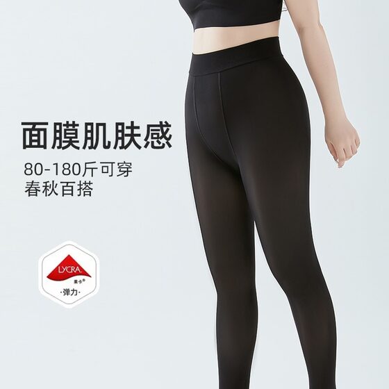 2 pairs of thin water-glossy mask socks to prevent snags for women
