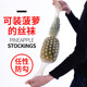 Internet celebrity ultra-thin invisible black leggings