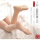 2 pairs of spring and autumn bare leg artifact women’s skin-beautifying socks