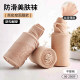 2 pairs of spring and autumn bare leg artifact women’s skin-beautifying socks