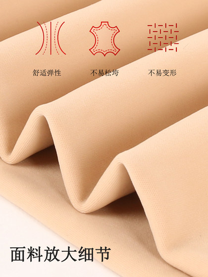 Thickened leggings for bare legs, anti-snag jumpers