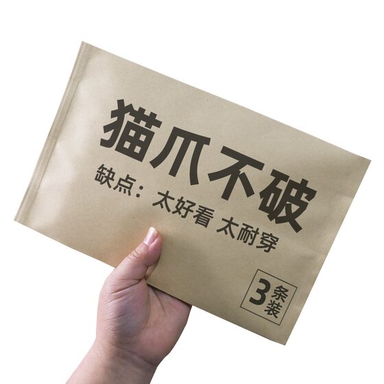 2 pairs of thin water-glossy mask socks to prevent snags for women