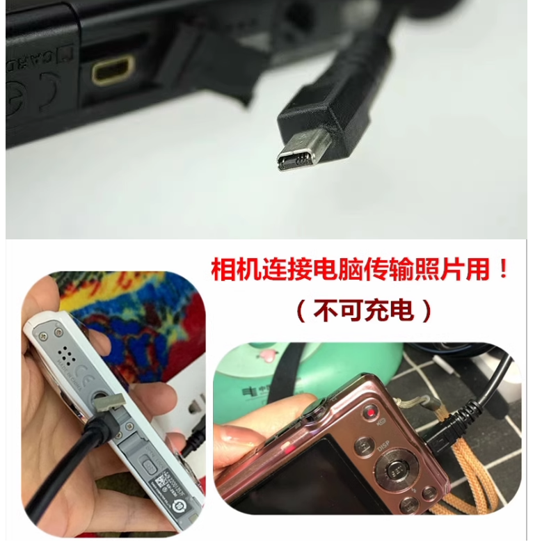 适用富士J100 Z30 J150W J15 Z250 Z33WP相机电池+充电器+数据线-图2