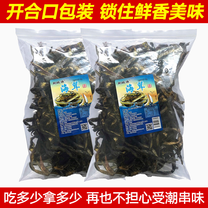 海茸海笋海茸丝新鲜海松茸海藻菜海龙筋素食菜干货500g优货即食-图0