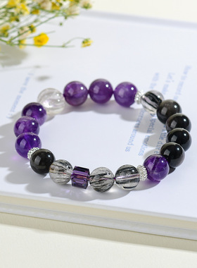 批发紫水晶黑发晶银曜石摩羯座手链时尚原创十二星座手串爆款饰品