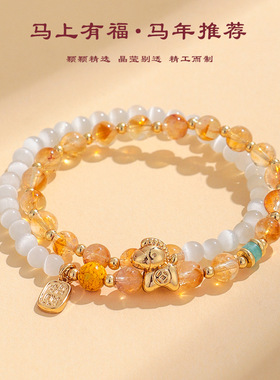天然紫水晶金发晶串珠手链女时尚通勤招财猫眼石小马马年手串批发