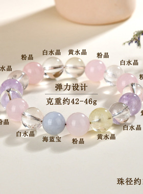 批发天然粉紫黄白水晶多宝糖果手链清新甜美马卡龙少女学生款手串